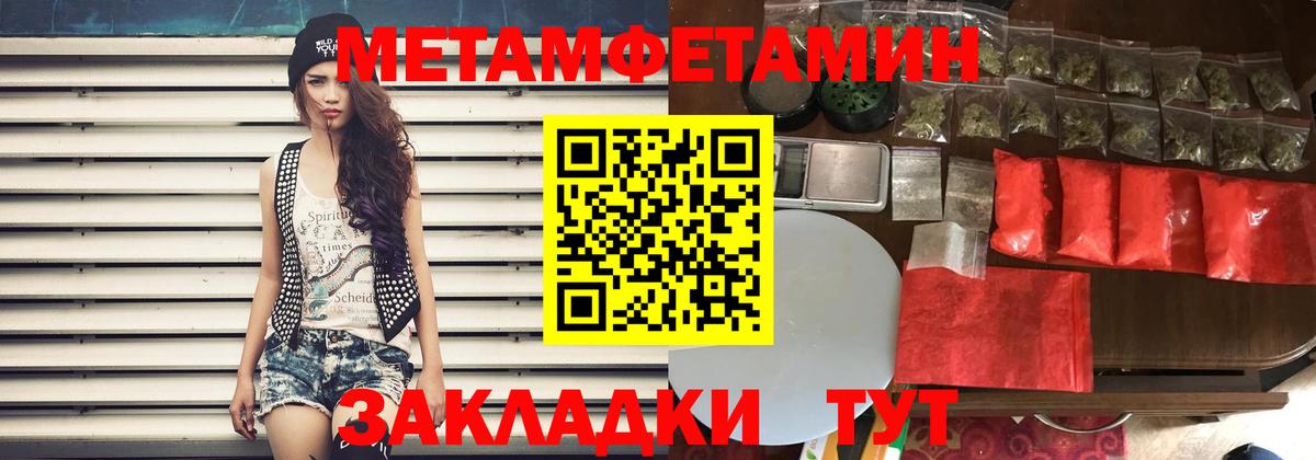 МЕФ   МЕФ  КОКАИН  Героин  Вход с VPN  Ефремов  Гашиш  Бошки Шишки  Гашиш 