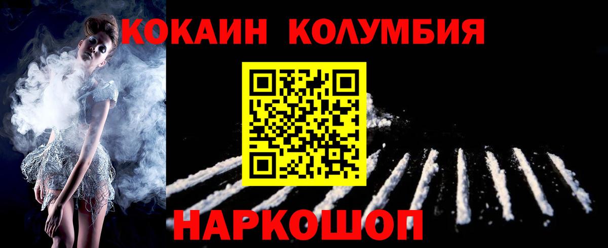 Cocaine  КОКАИН 99%  Ефремов  как найти закладки  КОКАИН Эквадор  Вход с VPN 