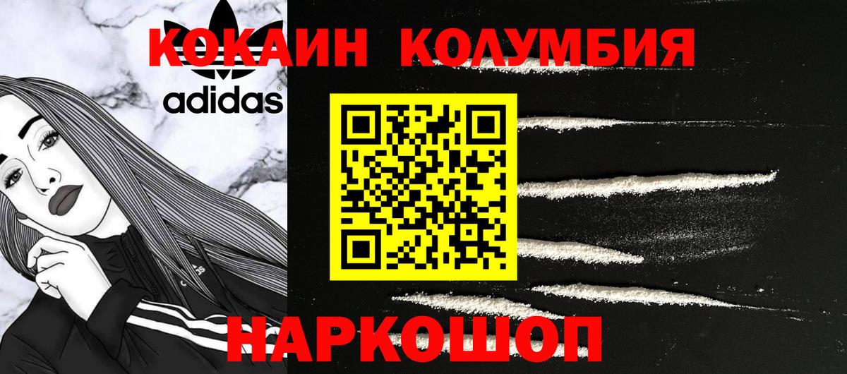 Cocaine 98% Ефремов