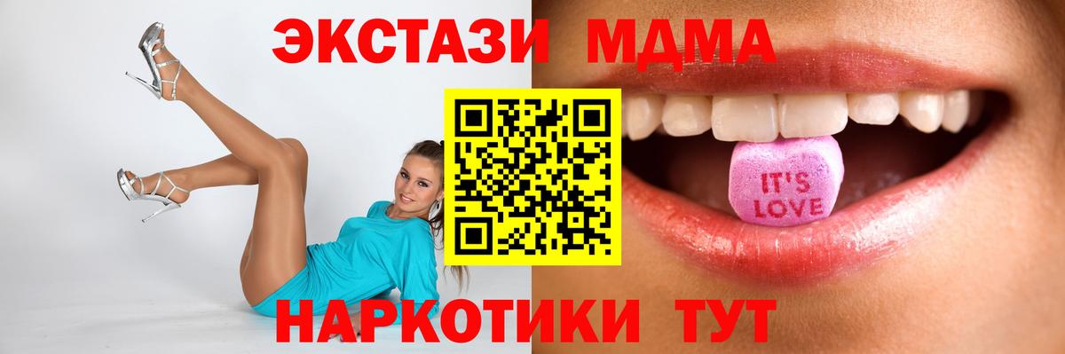 Экстази Cube Ефремов