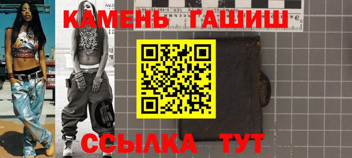 ГАШИШ Ice-O-Lator  Гашиш AMNESIA HAZE  Ефремов  наркошоп  Вход с VPN 