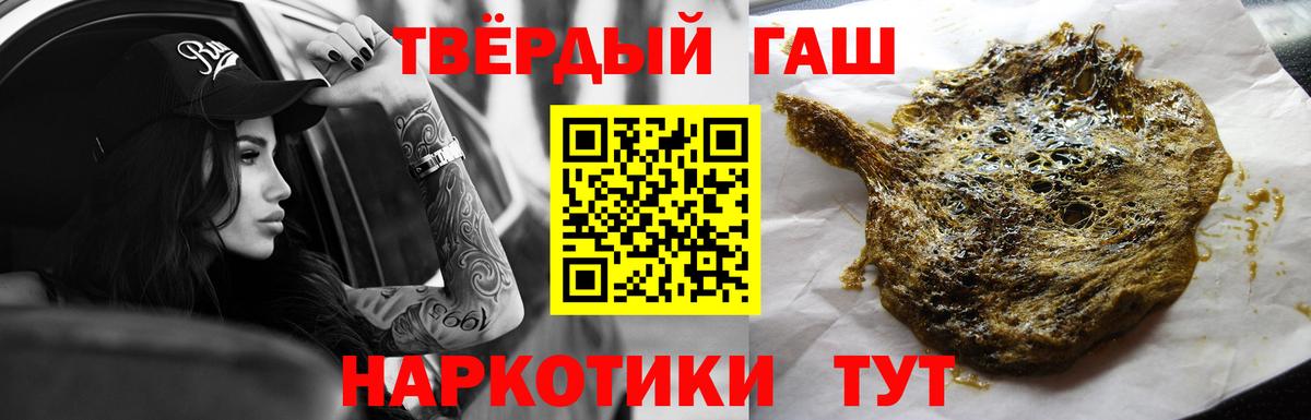 Гашиш гарик Ефремов