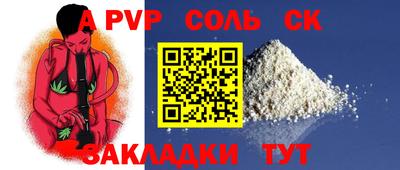 дмт Кунгур