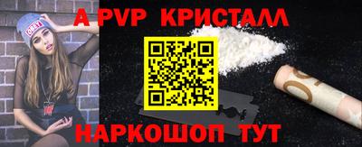 дмт Кунгур