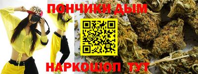 гашиш Кумертау