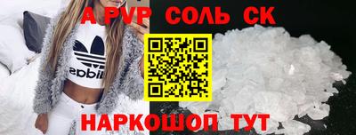 марки lsd Кулебаки