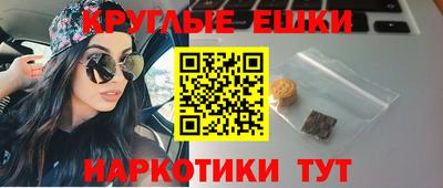 гашиш Кумертау