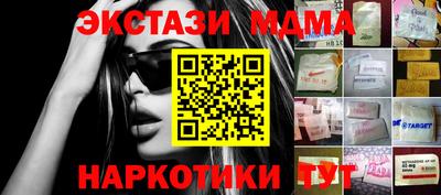 дмт Кунгур
