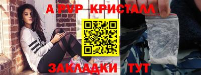 дмт Кунгур
