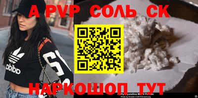 дмт Кунгур