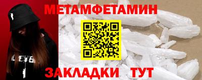 дмт Кунгур