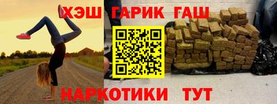 гашиш Кумертау