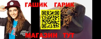 гашиш Кумертау