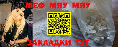 дмт Кунгур
