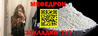 дмт Кунгур