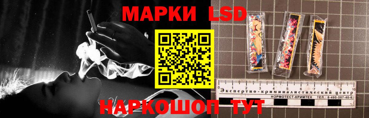 Ефремов  LSD-25 экстази ecstasy  Вход с VPN 
