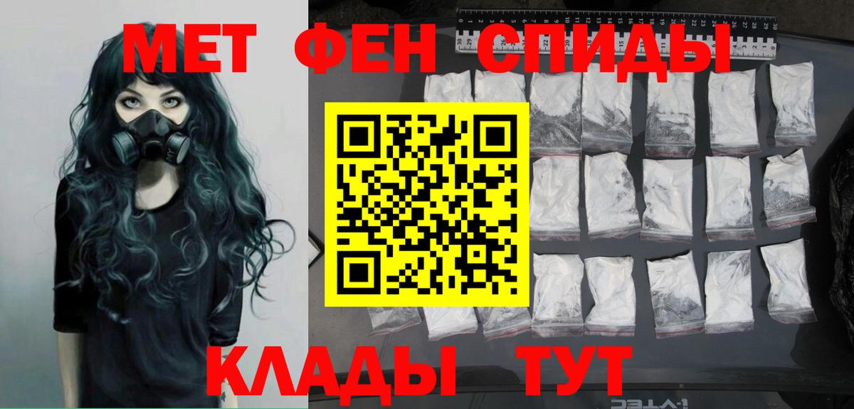 Первитин Декстрометамфетамин 99.9%  Вход с VPN  Первитин Декстрометамфетамин 99.9%  Ефремов 