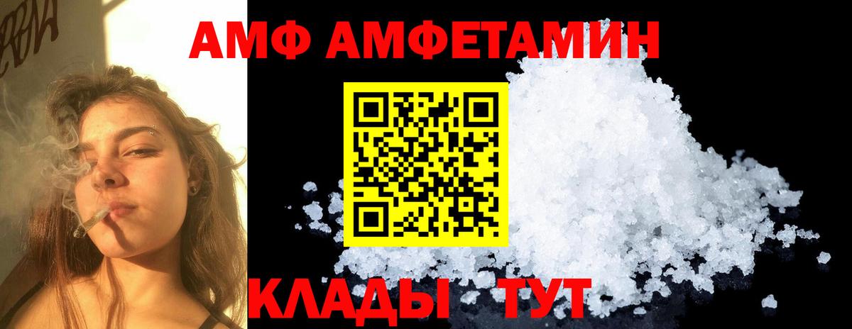 МЕТАМФЕТАМИН витя Ефремов