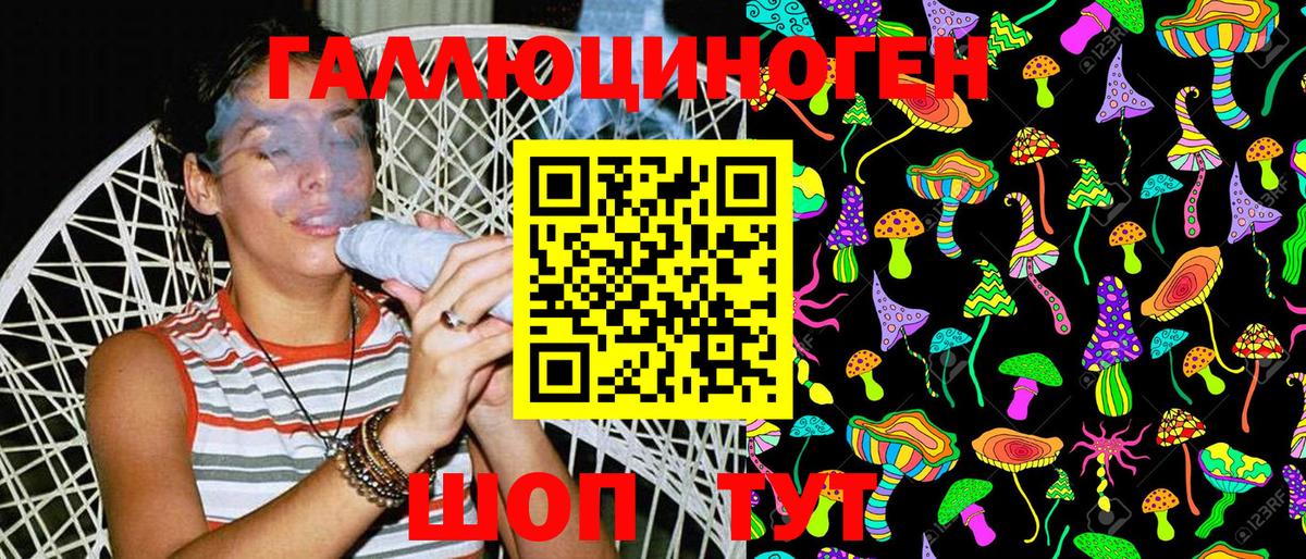 Галлюциногенные грибы мицелий  Псилоцибиновые грибы мицелий  Вход с VPN  купить  цена  Ефремов 