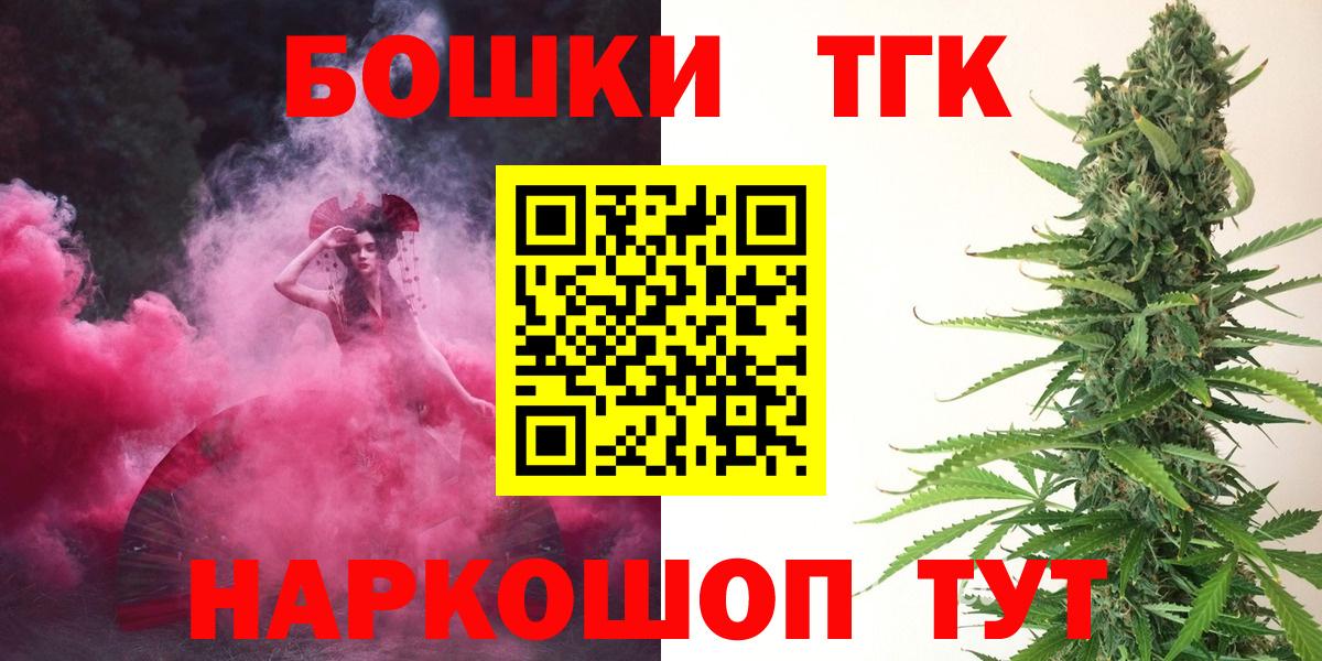 Ефремов  Марихуана Amnesia  Канабис индика  Каннабис OG Kush  Вход с VPN 