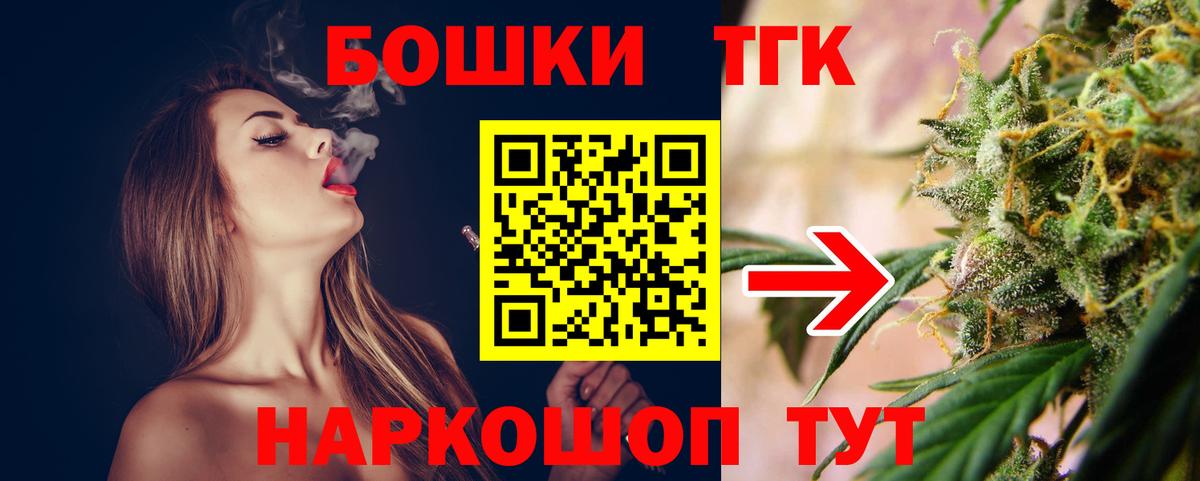 Шишки марихуана сатива Ефремов